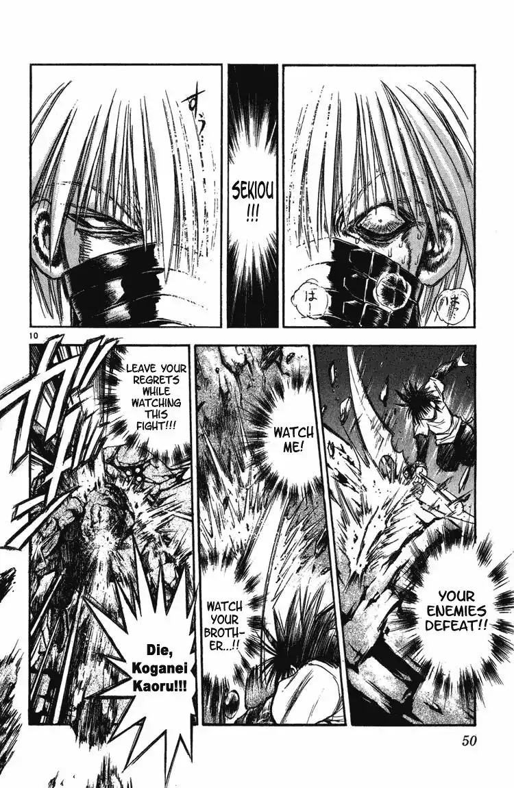 Flame of Recca Chapter 250 10